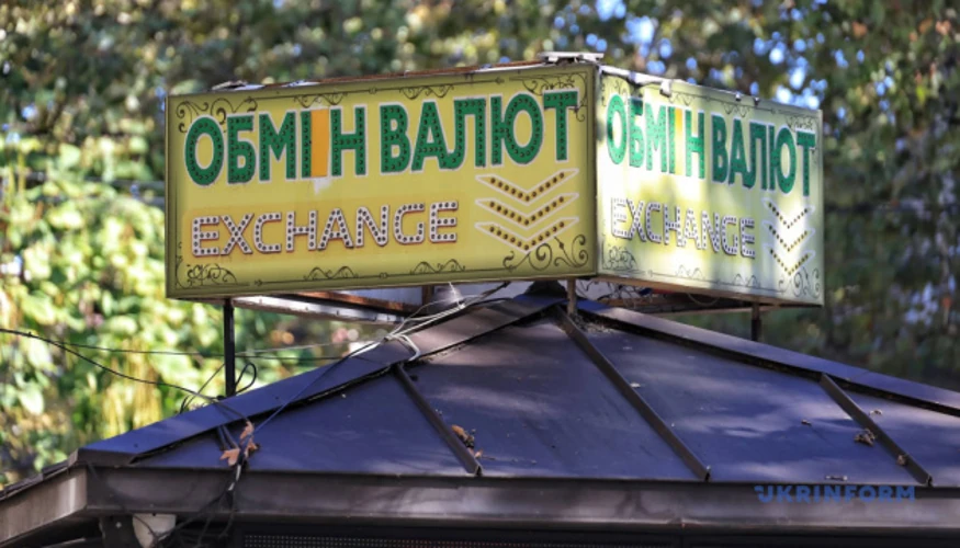 Хто встановлює курс і як банки його застосовують: цифри на 25 вересня