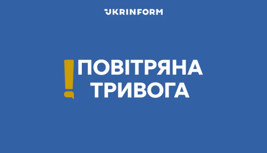 Хто оголосив тривогу та яку роль відіграли ПС ЗСУ і Київська МВА вночі 20 вересня