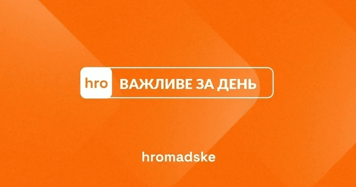 Дронами через Дніпро: як українські військові годують окуповані Олешки